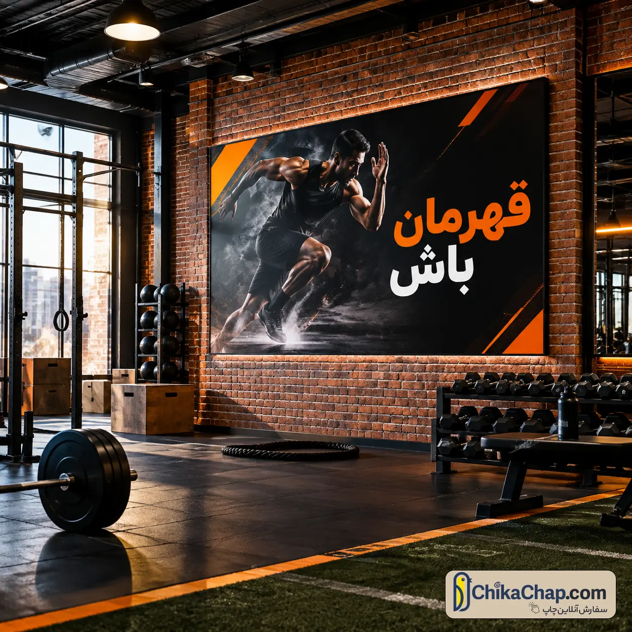 چاپ پوستر انگیزشی فوم برد برای باشگاه ورزشی و بدنسازی
